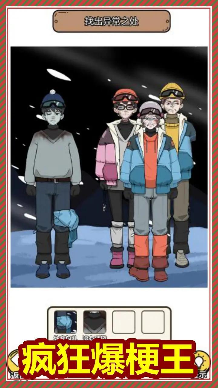 规则怪谈3无限脑洞细思极恐1