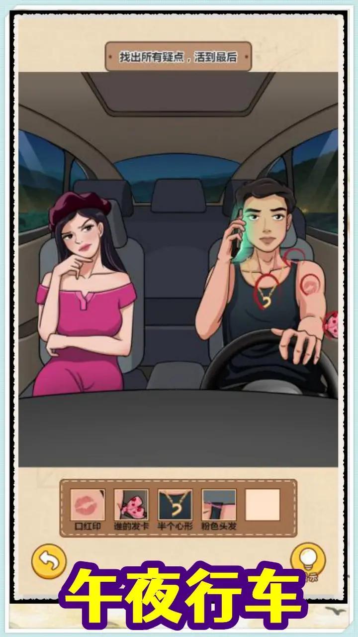 规则怪谈消失的她无限脑洞0