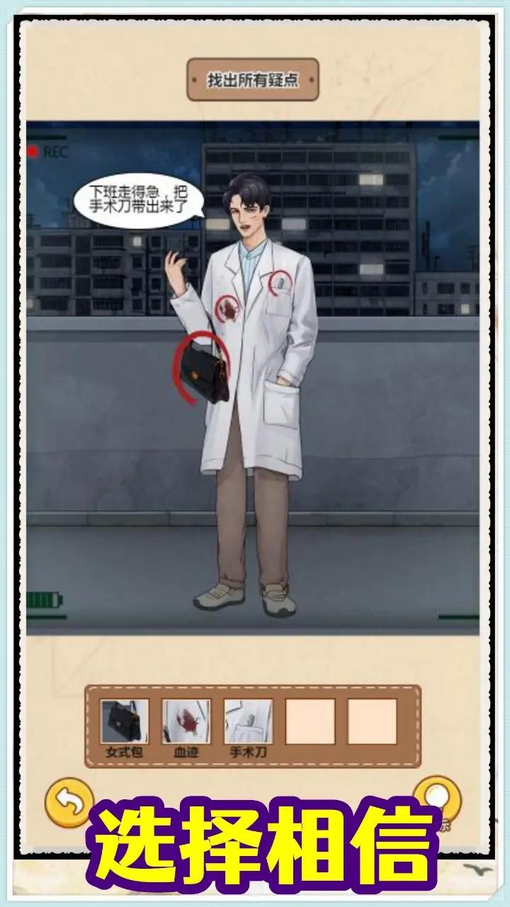 规则怪谈消失的她无限脑洞1