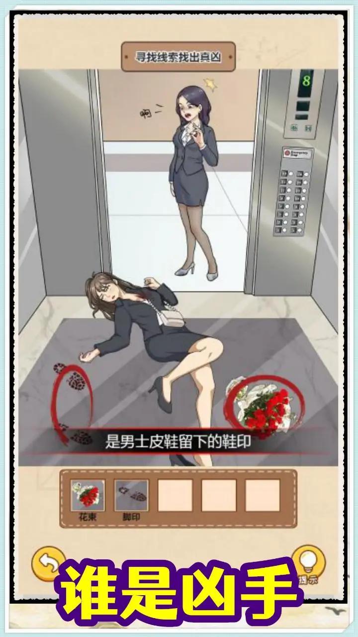 规则怪谈消失的她无限脑洞2