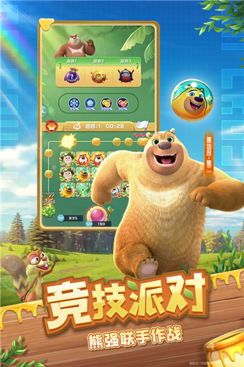 球球英雄无限钻石无限金币版1