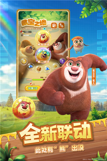 球球英雄无限钻石无限金币版