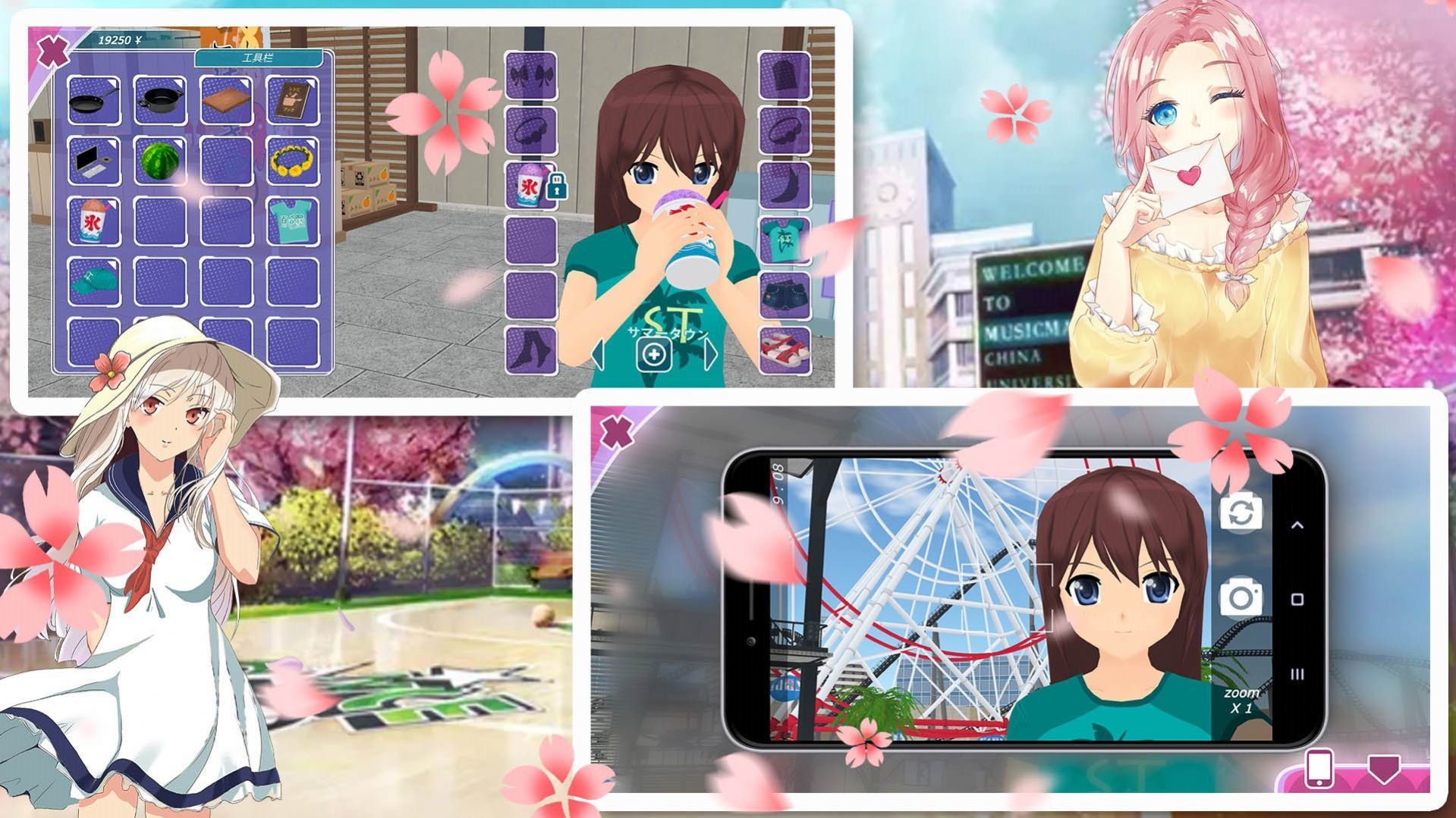 樱花校园暖冬之恋游戏2