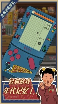 王蓝莓的小卖部20231