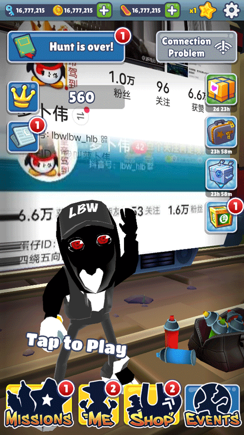 地铁跑酷萝卜伟定制版本2