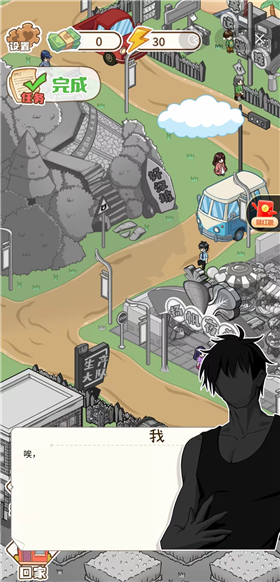 我要养女儿无限金币版0