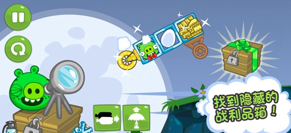 捣蛋猪新创unity1