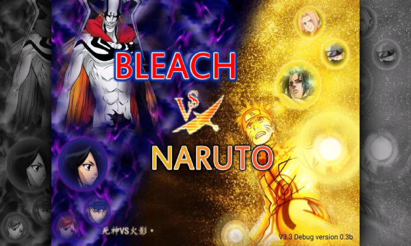 死神vs火影老魏改完整版