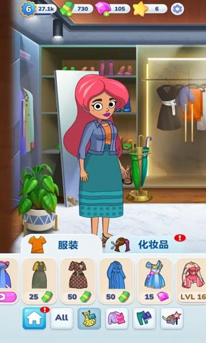 杰西的故事中文版