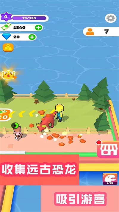 缤纷大乐园20231