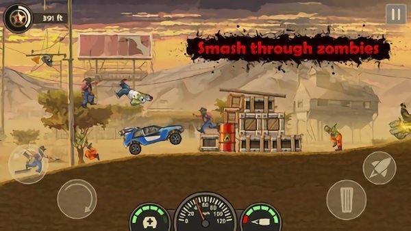 战车撞僵尸3内置功能菜单2