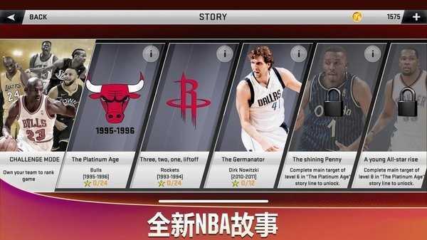 nba2k20豪华存档内置菜单中文版2