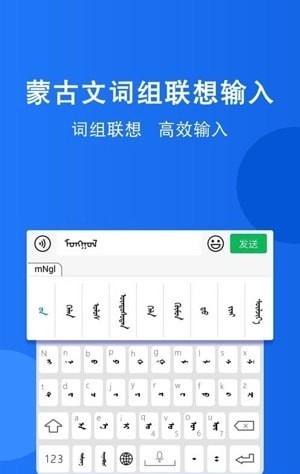 奥云输入法0