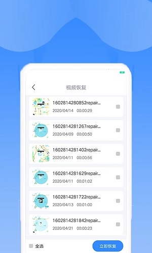 恢复助手1