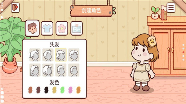 我亲爱的农场无限金币版3