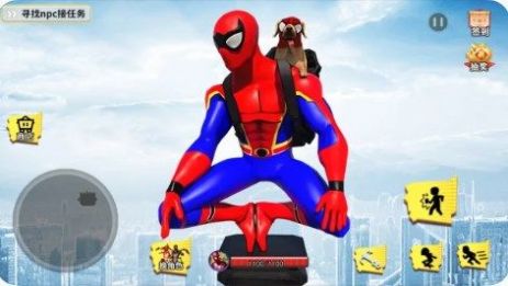 飞侠蜘蛛城市2