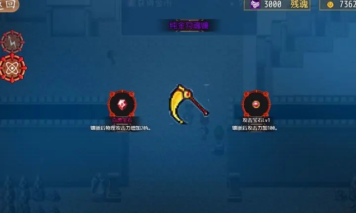 从三国杀到洪荒3