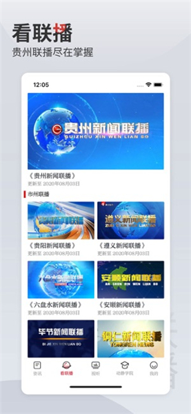 动静