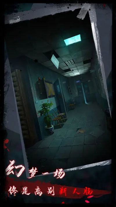 强力小队太空攻击