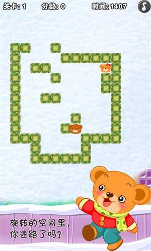 熊熊大冒险0
