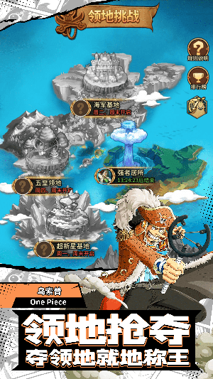 新世界大冒险超神1