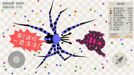 五毒大作战无限金币版1