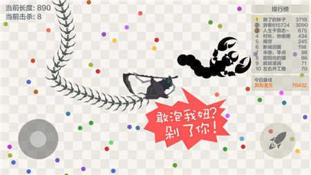 五毒大作战免广告版本0