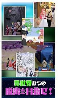 从异世界转生中逃脱1