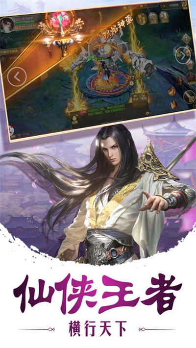 英雄盟约九星玲珑1