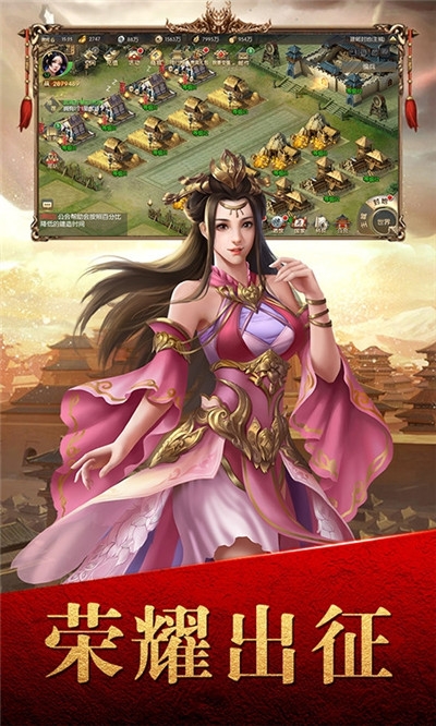 大唐帝国折扣版1