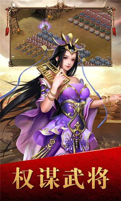 大唐帝国折扣版2