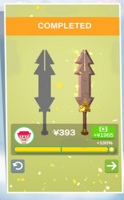 抖音磨刀老师傅2