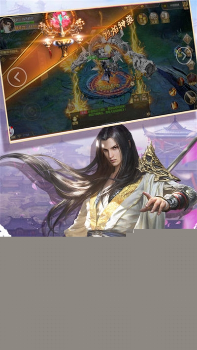 英雄盟约九星玲珑手游1