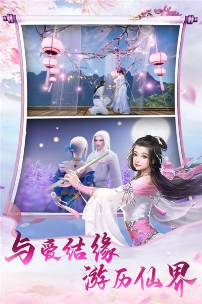 天中三风无限元宝版2