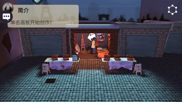 饥饿派画家2迷失的艺术家中文版0