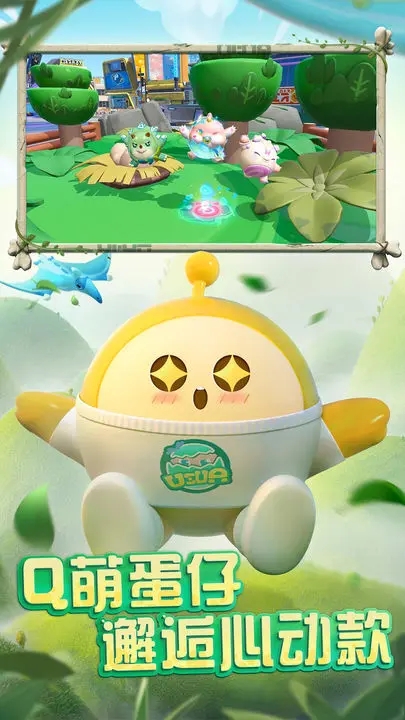 蛋仔派对9999999蛋币