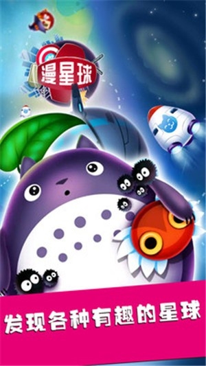 模拟喵星一起喵喵喵3