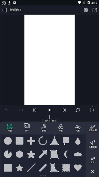 alight motion中文版安装0