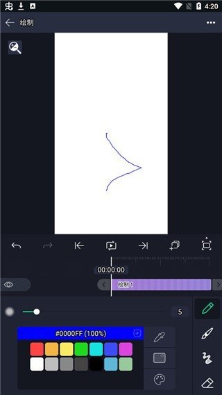alight motion中文版安装1