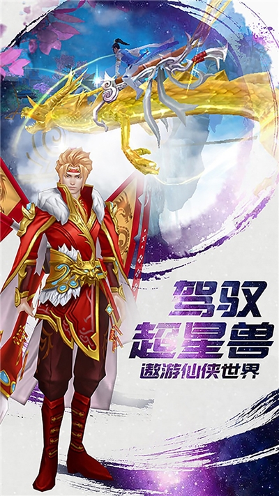 冰与火Online 果盘版0