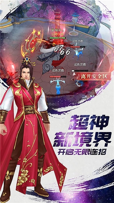 冰与火Online 果盘版1