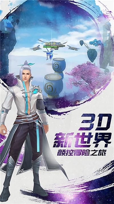 冰与火Online 果盘版2