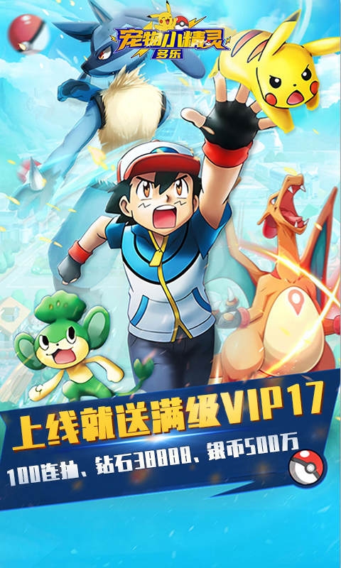 多乐宠物小精灵折扣版1