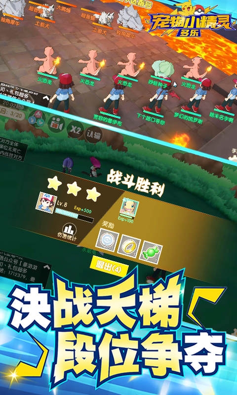 多乐宠物小精灵折扣版3