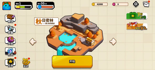 锤子大作战无限钻石版