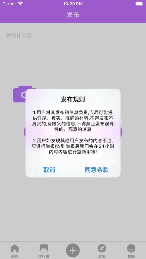 火把电竞app2