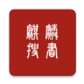 麒麟搜书app
