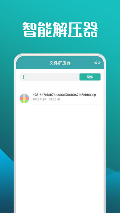 手写计算器免费版图形计算器0