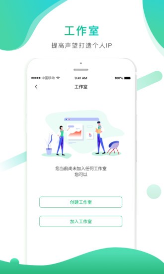 大医惠众管理端1