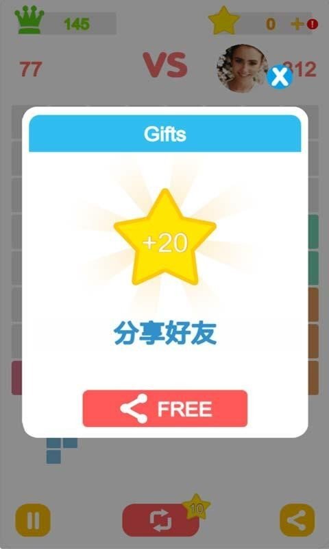 非常消消时刻红包版游戏3